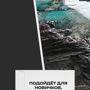 Онлайн-курс «Преображение вторички» Онлайн-курс «Преображение вторички»